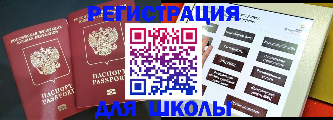временная регистрация собственник в Зеленогорске